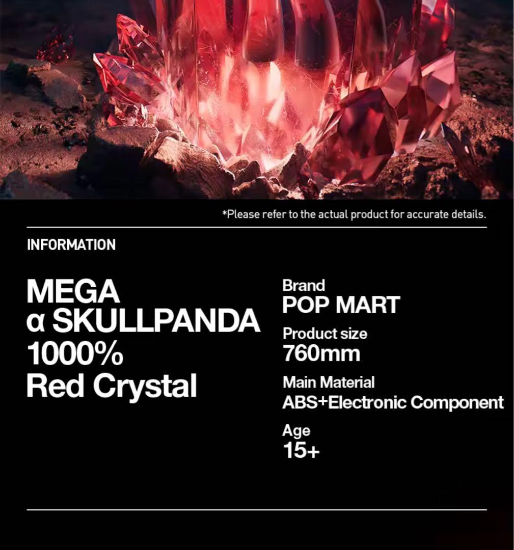 MEGA α SKULLPANDA 1000% Red Crystal
