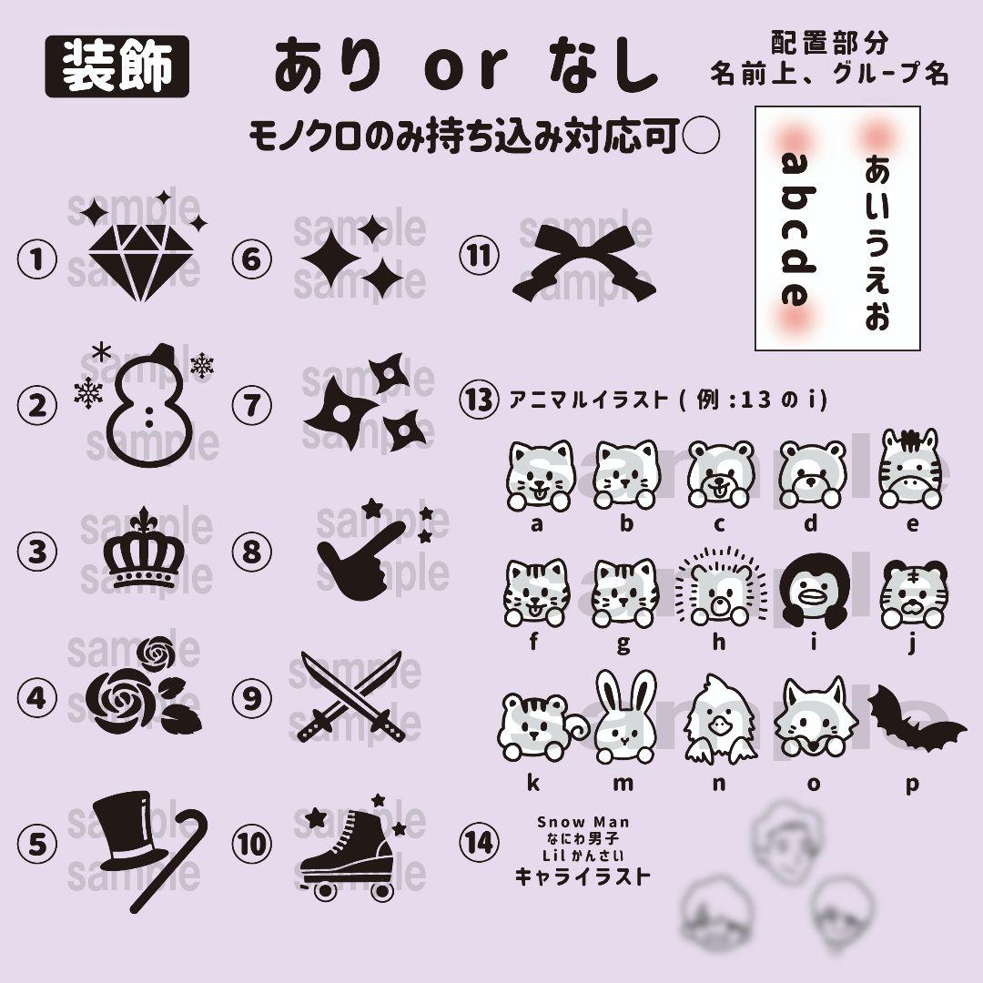 モノクロ◎　キンブレシート　オーダー　ペンライト　シート