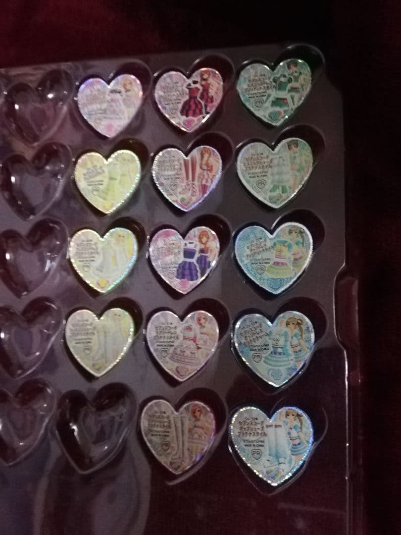 プリズムストーン