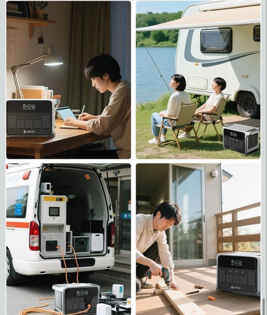 新品 ARKEEP ポータブル電源 1152Wh 未開封品 大容量 10出力