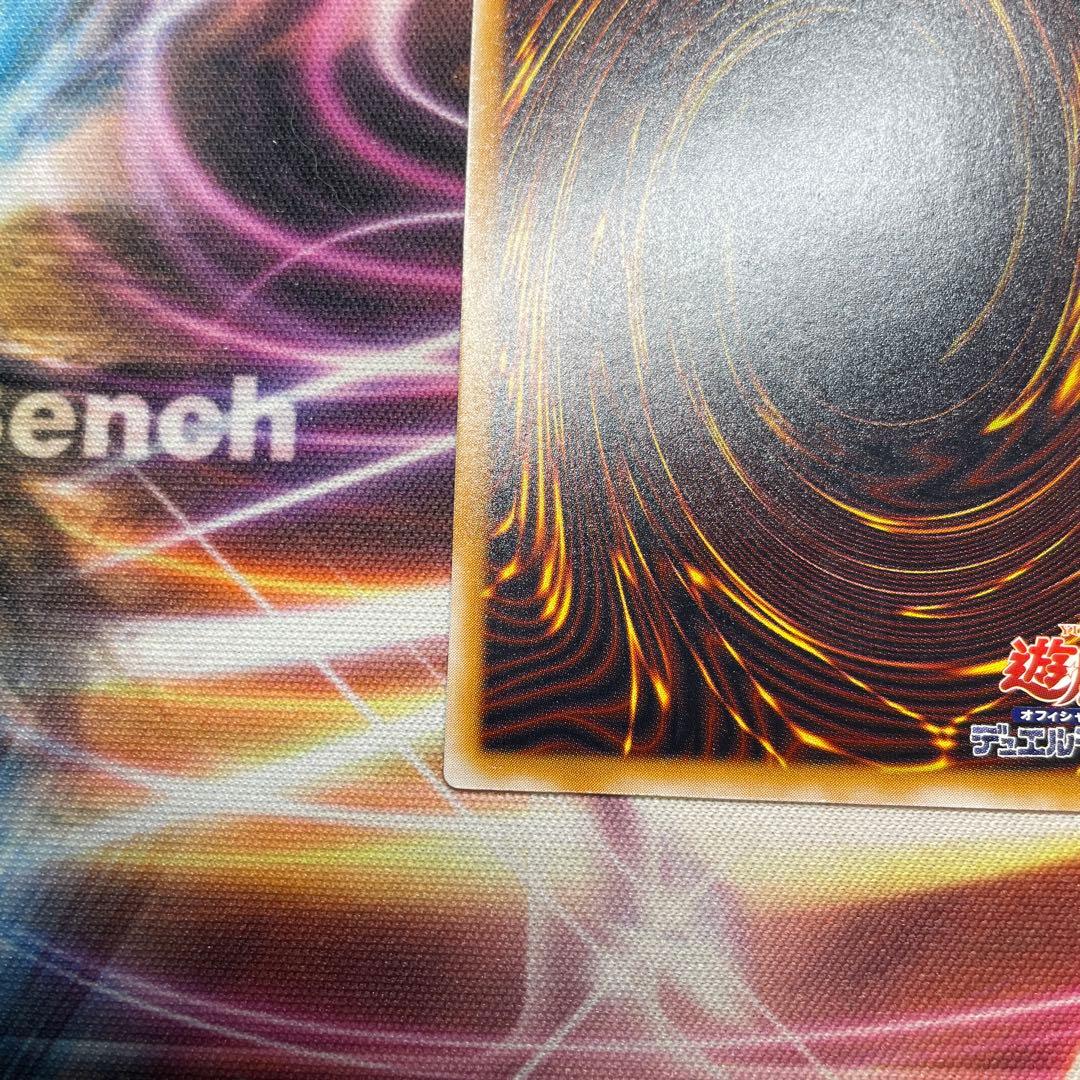 青眼の白龍　レリーフ　良品