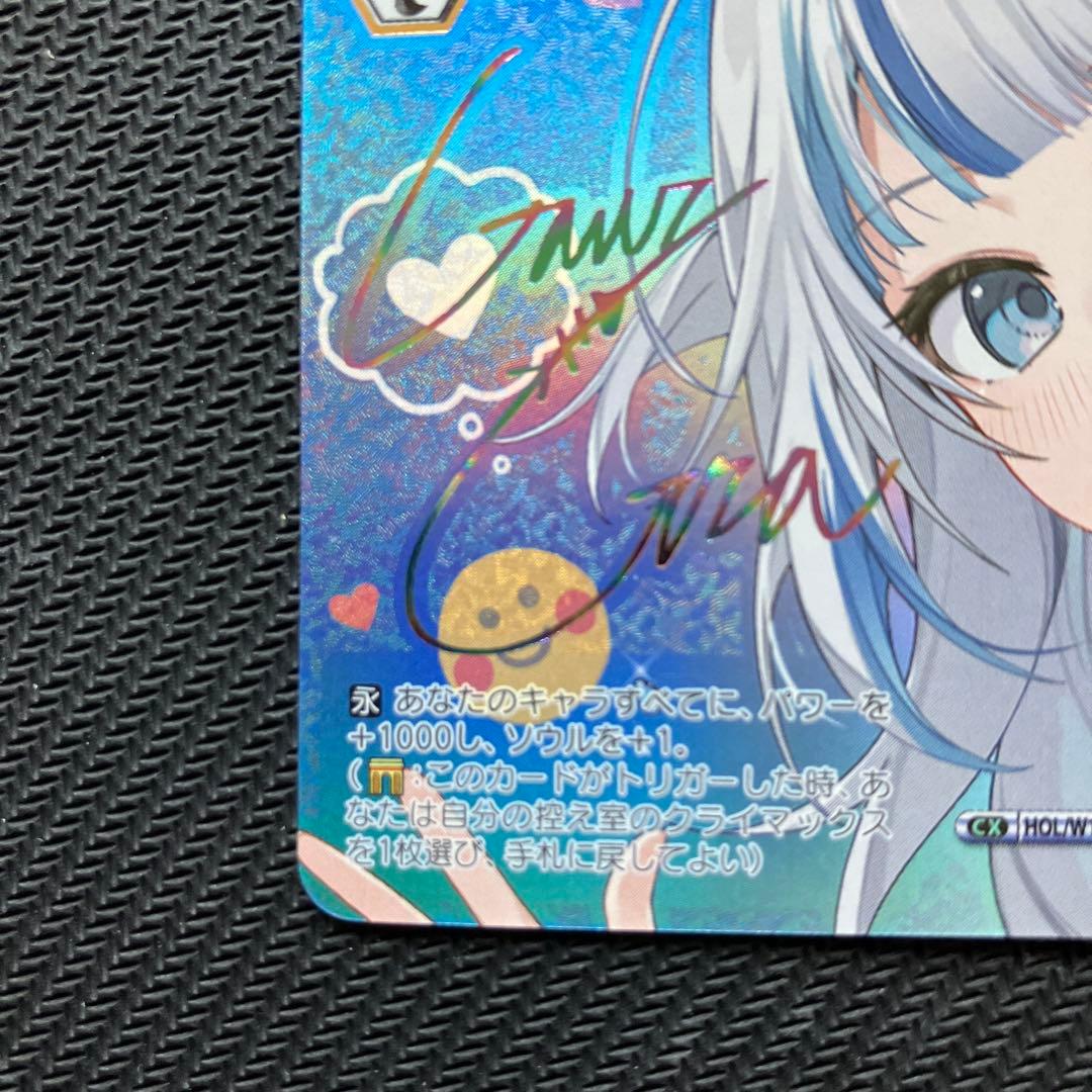 最安値 ヴァイス ホロライブ 真夏の太陽 がうるぐら SSP サイン