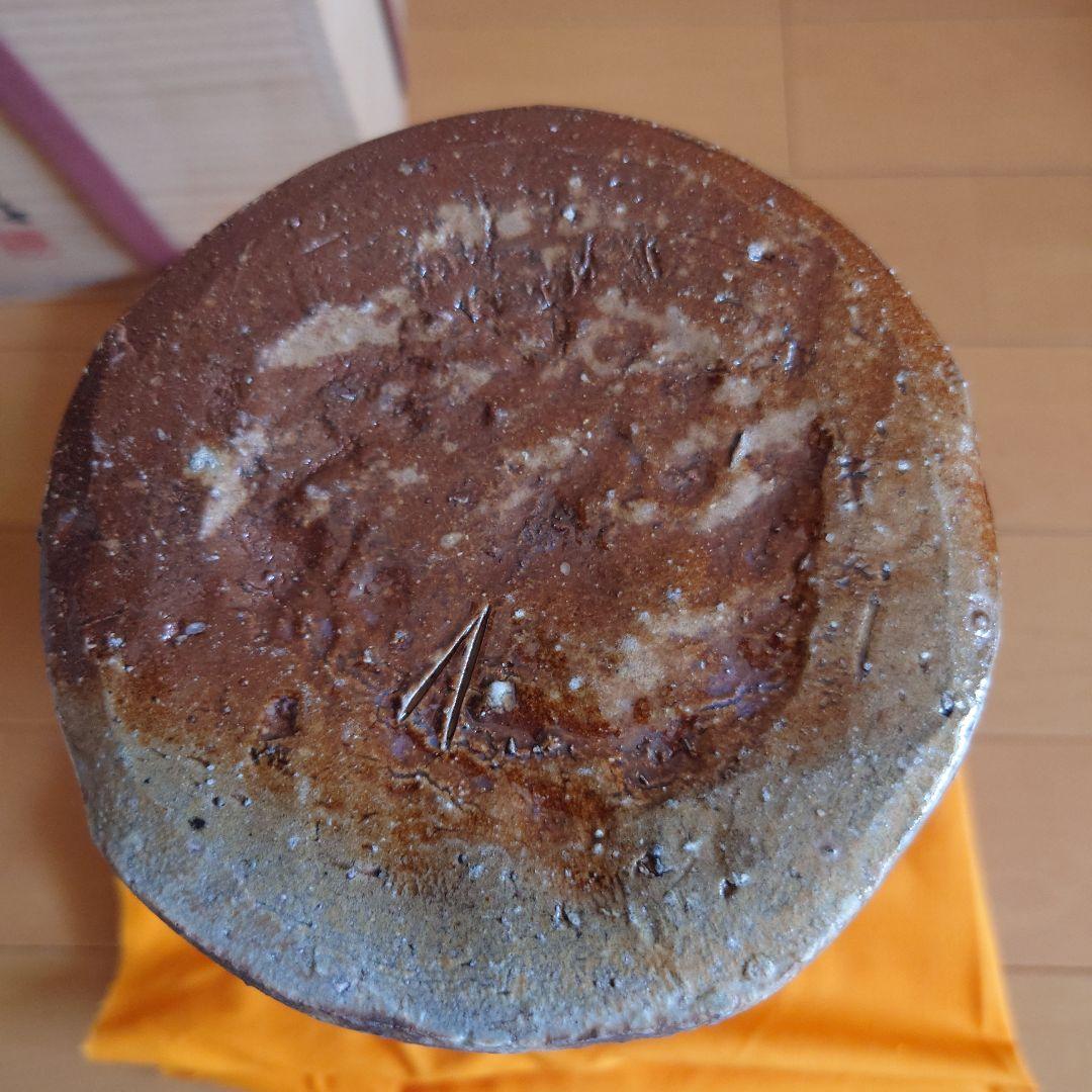 63・備前焼　伊勢崎淳　人間国宝　重要無形文化財　花瓶　新品　共箱　共布　陶歴
