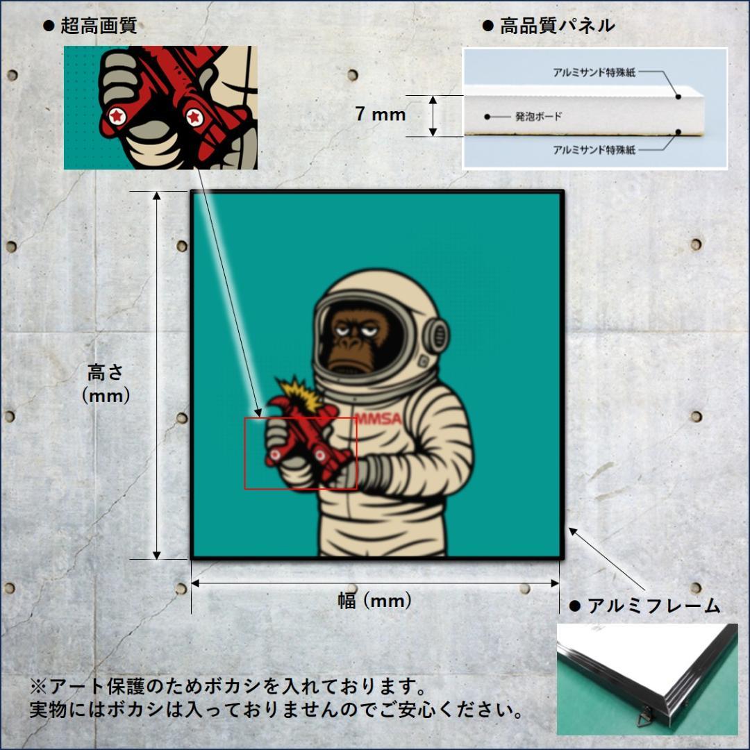 MONKEY MARK ゴリラ・ウォリアー グラフィックアート A1サイズ