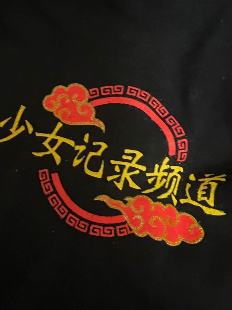 超劇場版ガーリィレコードチャンネル　TAKAI　Tシャツ　新品未使用　ガリレコ