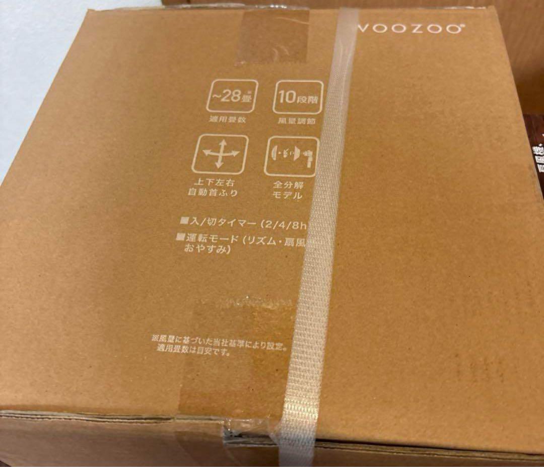 新品　アイリスオーヤマ サーキュレーター 扇風機 STF-SDC15TEC-W