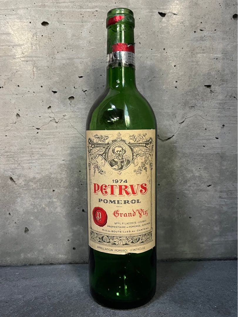 ワイン CHATEAU PETRUS 1974