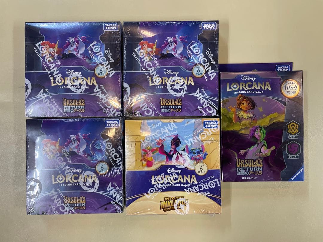 【未開封】ディズニー ロルカナ 逆襲のアースラ シュリンク付き3box