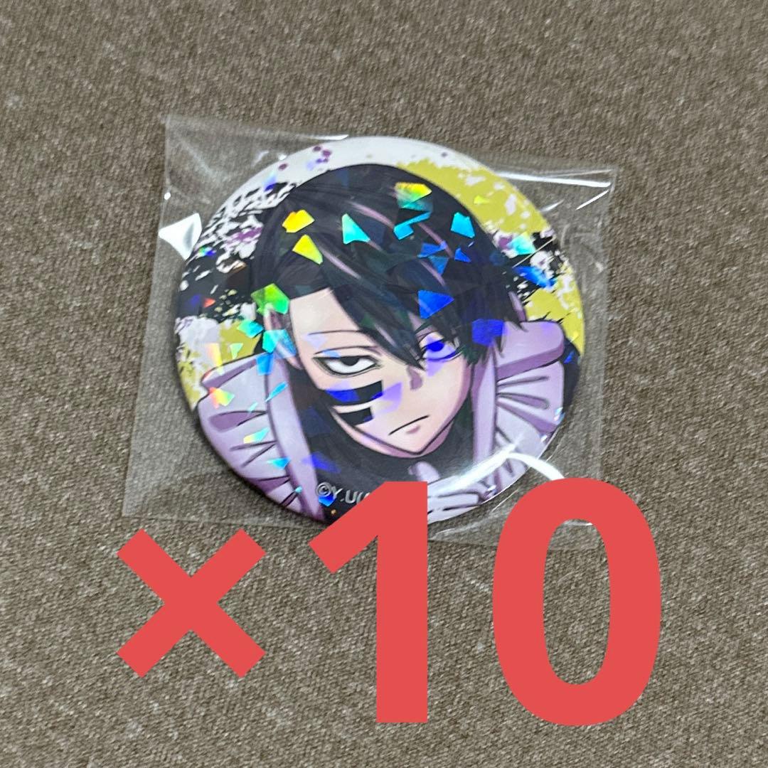 桃源暗鬼 缶バッジ ホログラム メイド 無陀野無人