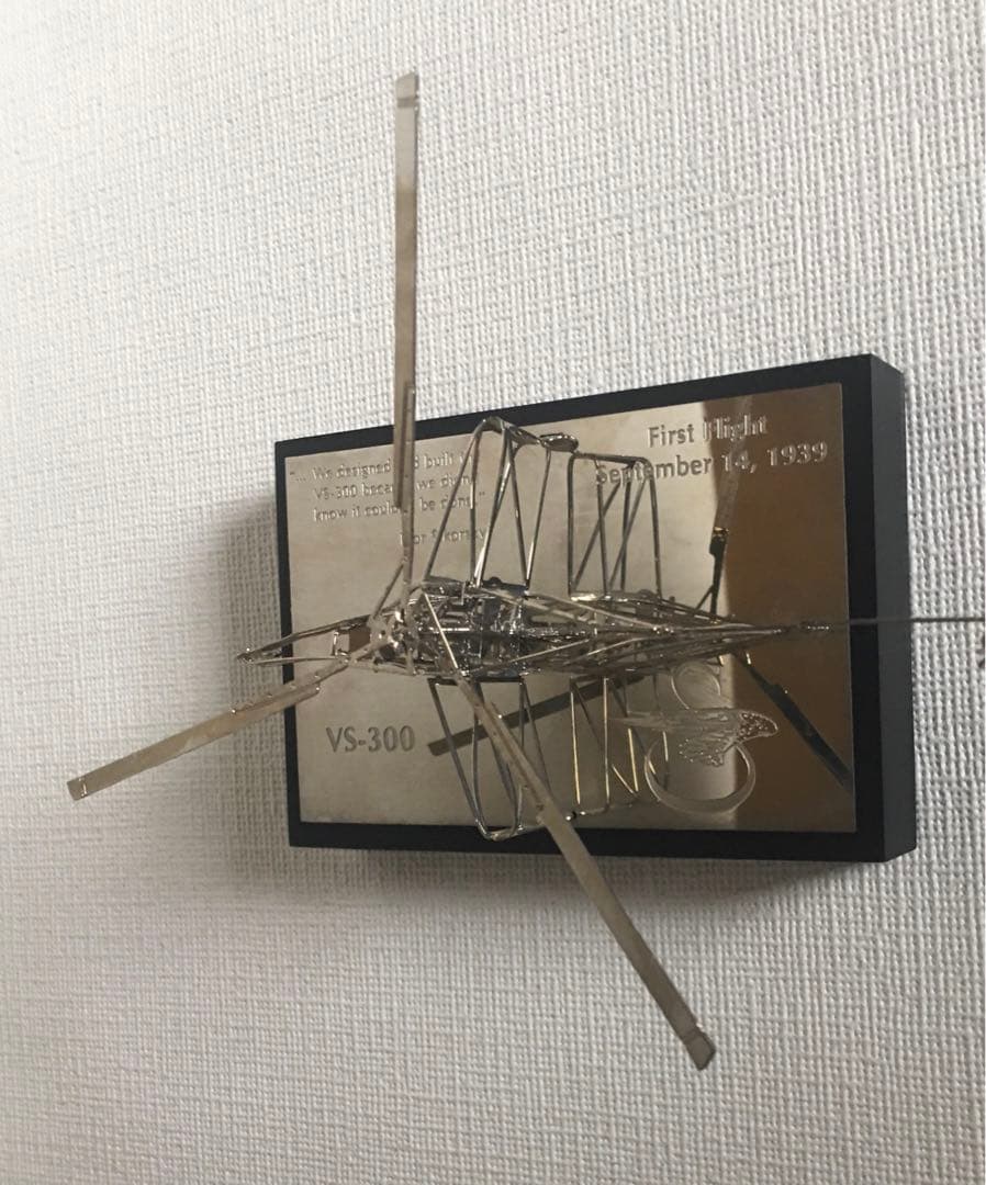 シコルスキー VS-300 初フライト ヘリコプター稀少モデル
