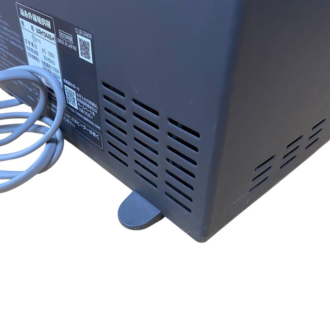 ≪2023年製≫Daikin ハイブリッドファンヒーター WRH134AS-H