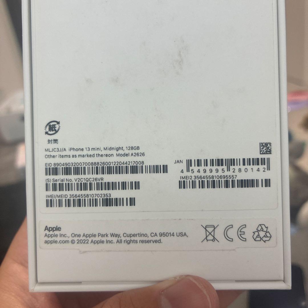 Apple iPhone 13mini 本体