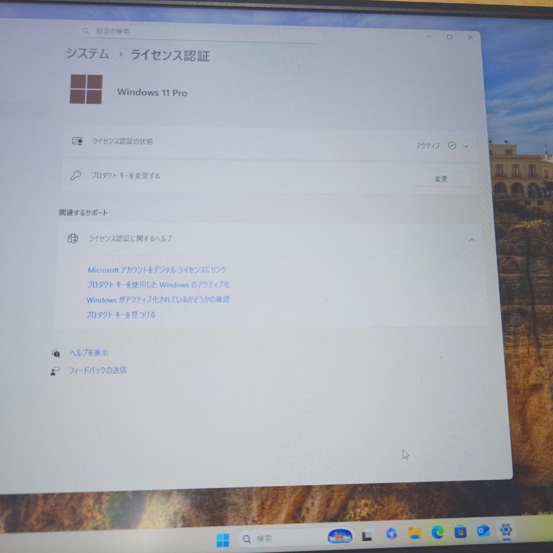 中華ミニPC TRIGKEY G4(N95 SSD_256G RAM_8G)