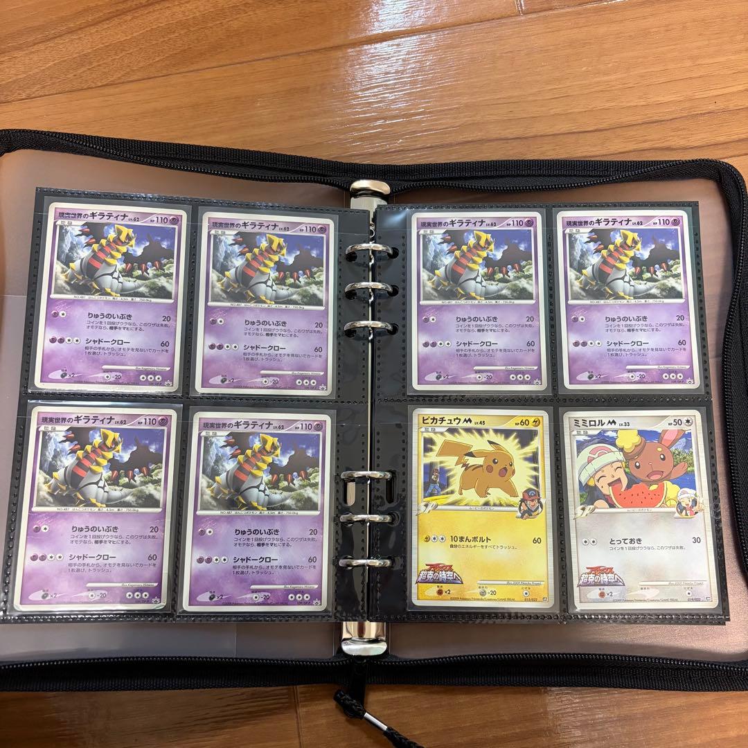 ポケモンカード貴重ファイル　プロモ　旧カード　まとめ売り　74枚　まとめ売り