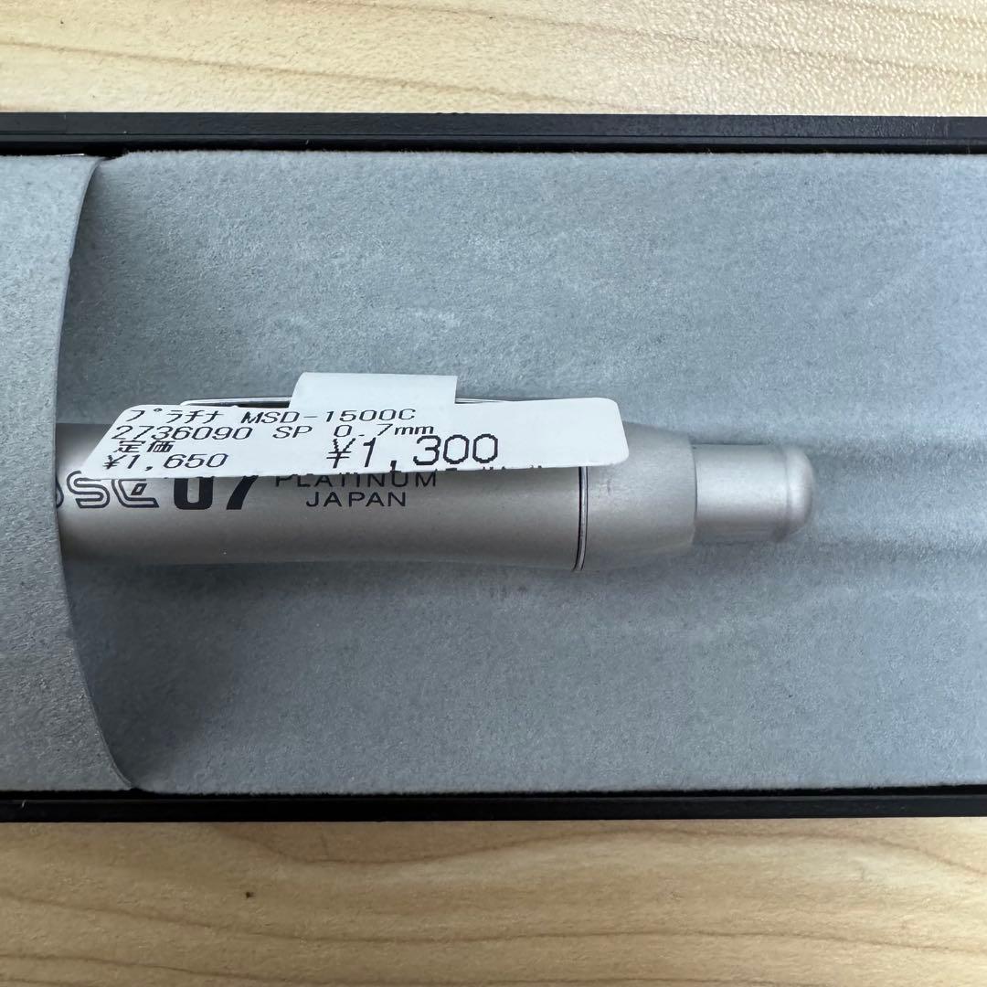 PLATINUM プロユース 1500 シャープペンシル 0.7mm