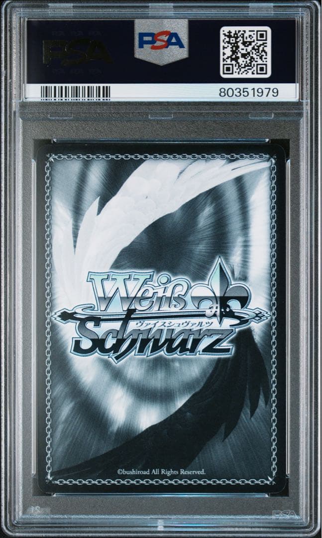 ヴァイスシュバルツ　皆を見送る役目　かなで　sp psa10 AB!