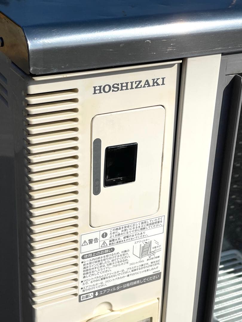 配達は値引き　動作確認済み♪ ホシザキ　テーブル形冷蔵ショーケース　冷蔵庫