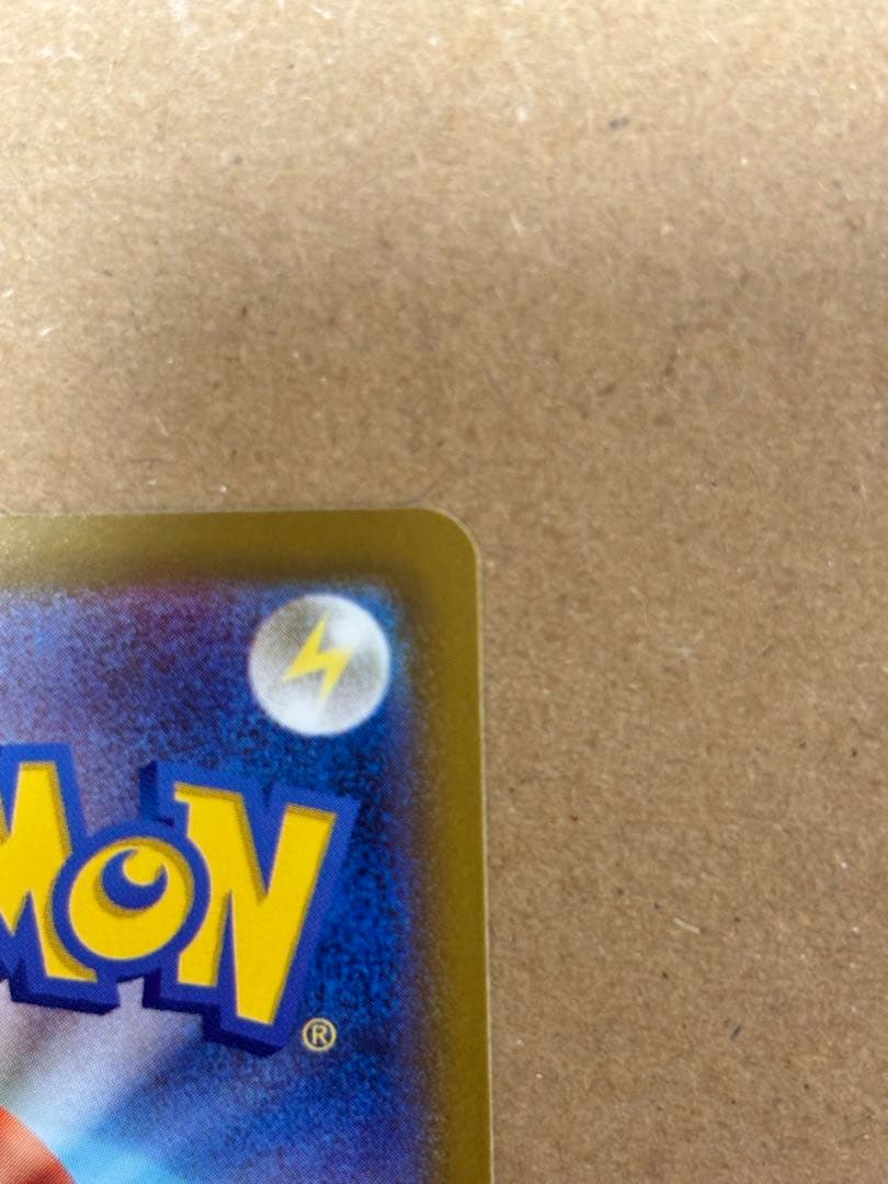 ポケモンカード おいわいファンファーレ 033/IM-P ポケカ