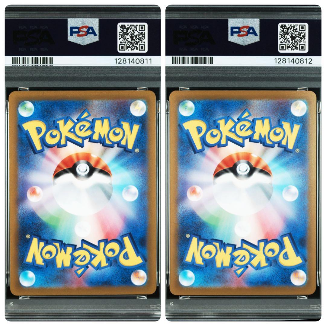 PSA10 ポケモンカード 連番 ピカチュウ ミラー スタートデッキ100