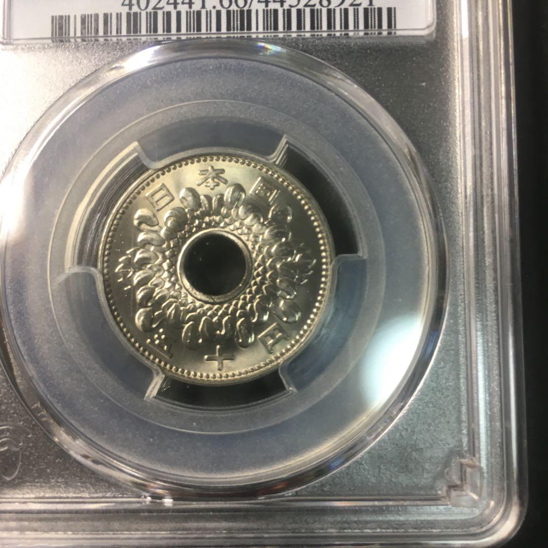古銭　PCGS 菊50円ニッケル貨　S41年　MS66