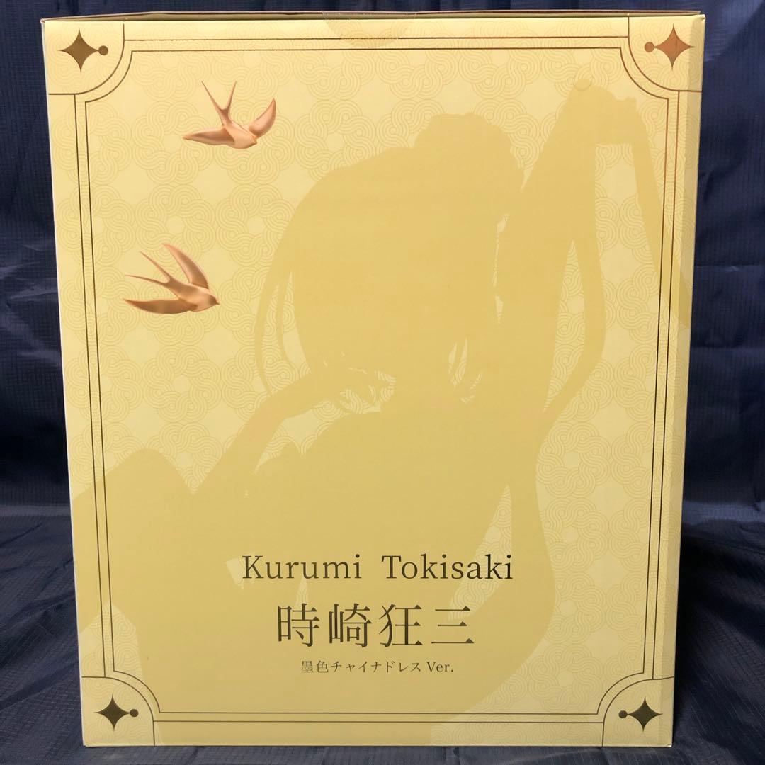 フィギュア　時崎狂三 墨色チャイナドレスVer. デート・ア・ライブ：精霊再臨