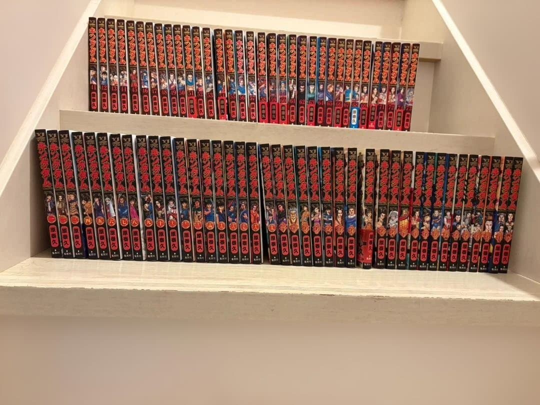 キングダム　1〜73巻