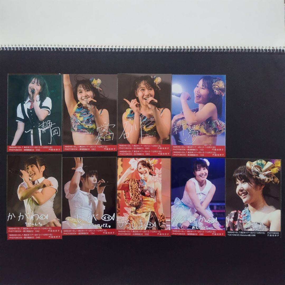 NMB48 門脇佳奈子 生写真 グッズセット