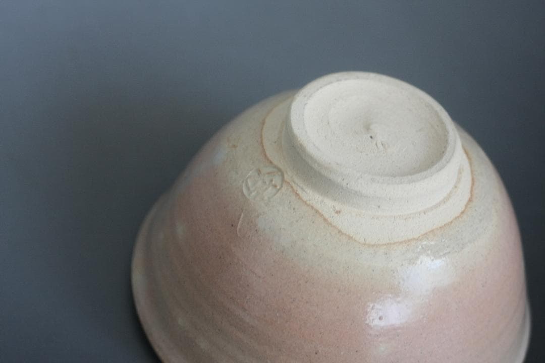 銘ー風　瀬戸焼　　柴田好寛造