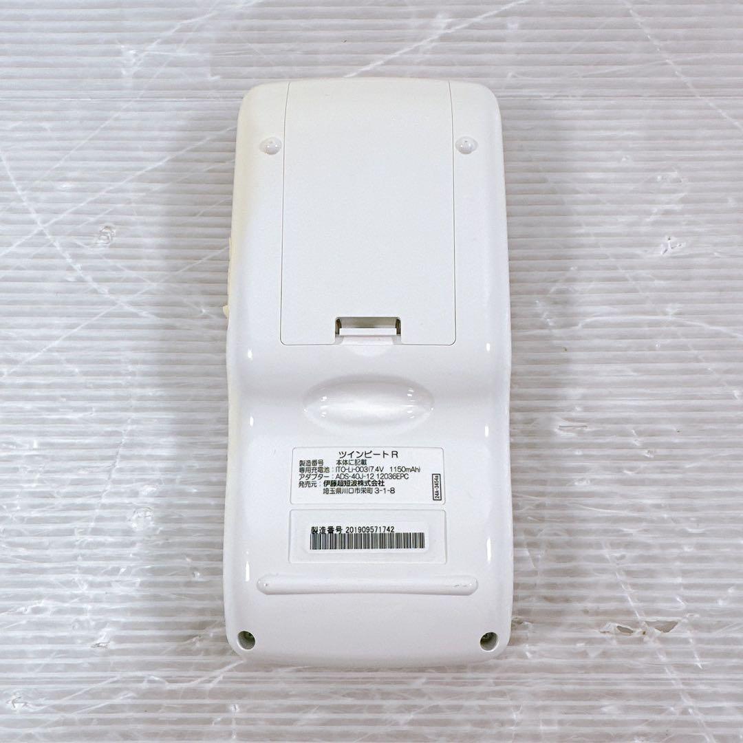 【美品】伊藤超短波 ツインビートR ダイエット マッサージ 新品パット付き