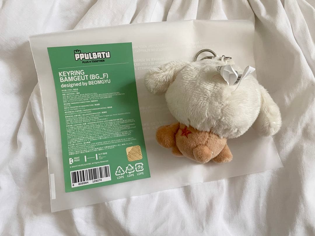 【みとこ】TXT プルバトゥ バムグッ ぬいぐるみ キーリング ボムギュ
