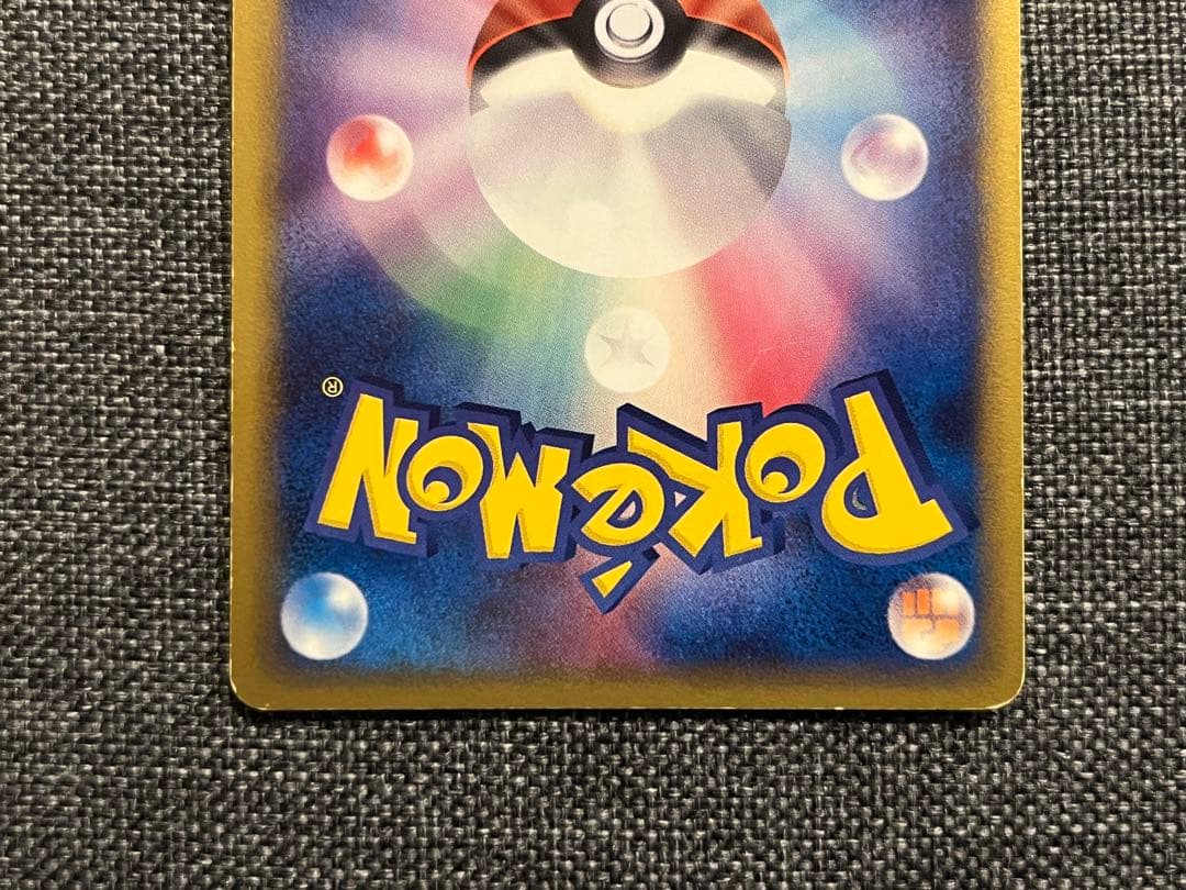 ギフトボックス ミュウ·ルカリオver.