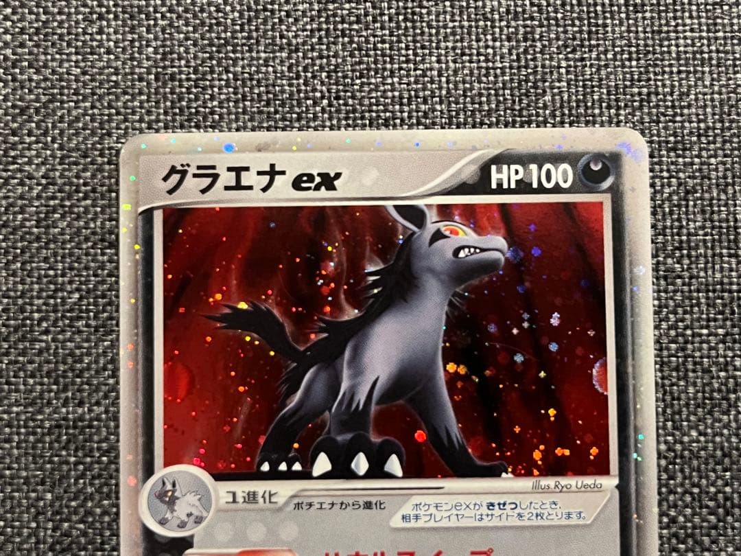 ギフトボックス ミュウ·ルカリオver.