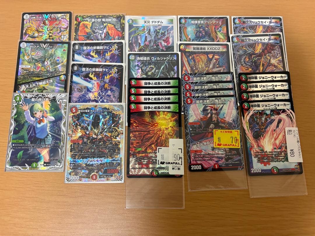 デュエル・マスターズ　まとめ売り　ケース2個付き