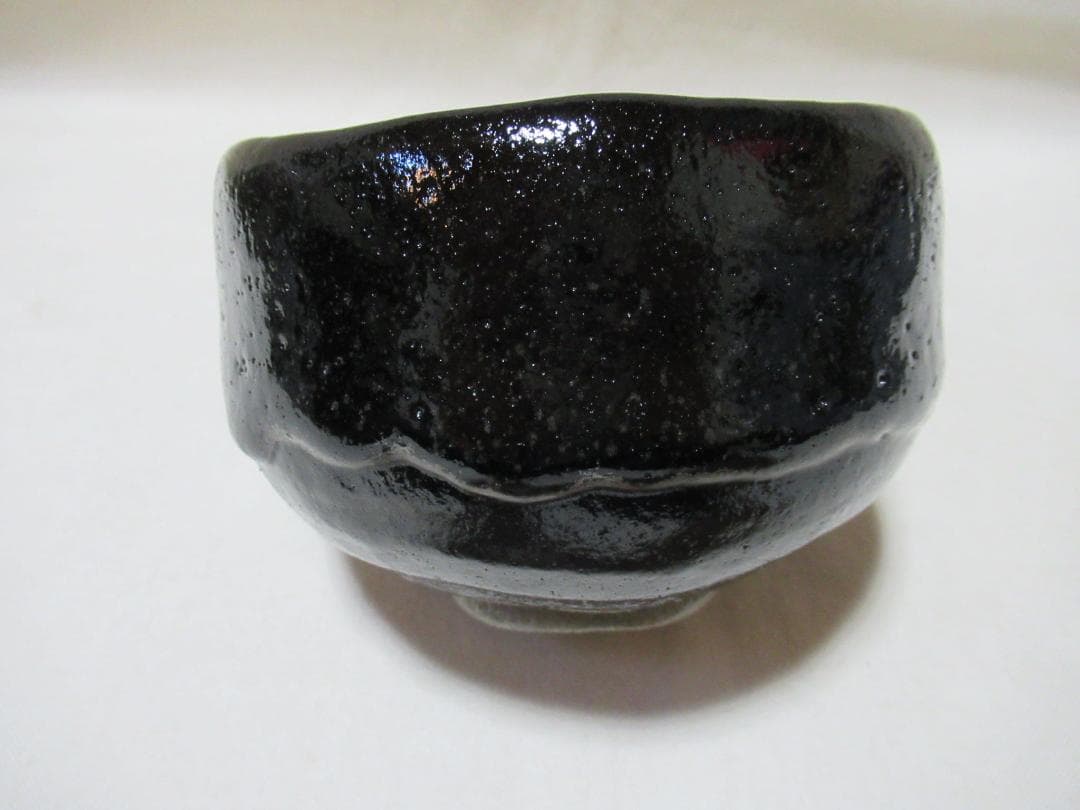 中村康平造　幕釉　黒茶碗　共箱　お仕覆付