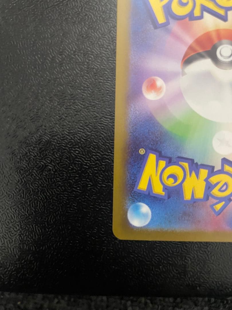 メガカイリューex MUR RRセット おまけARコダックなど