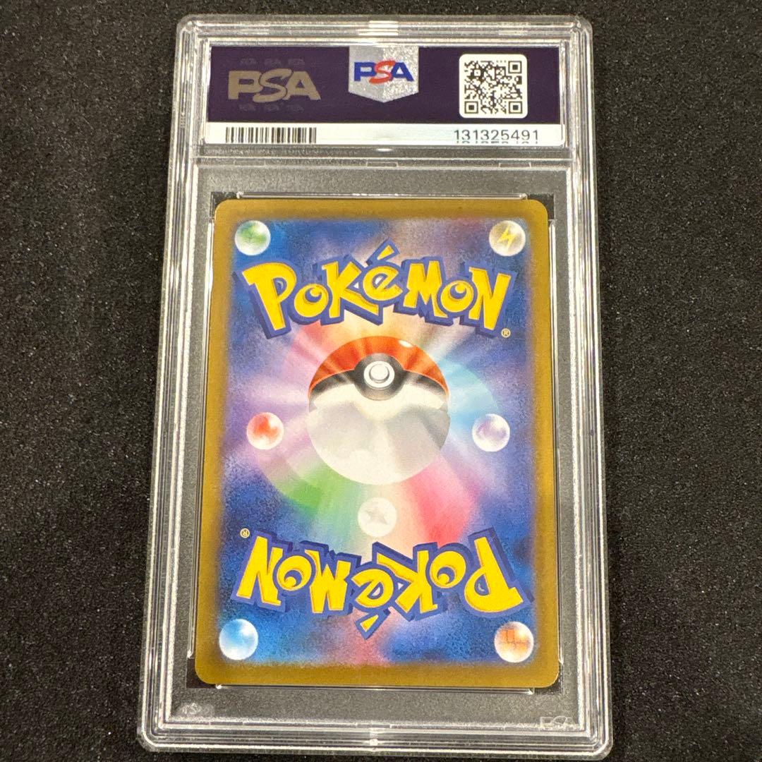 【PSA10】フクオカのピカチュウ　289/SV-Pプロモ　ポケモンカード