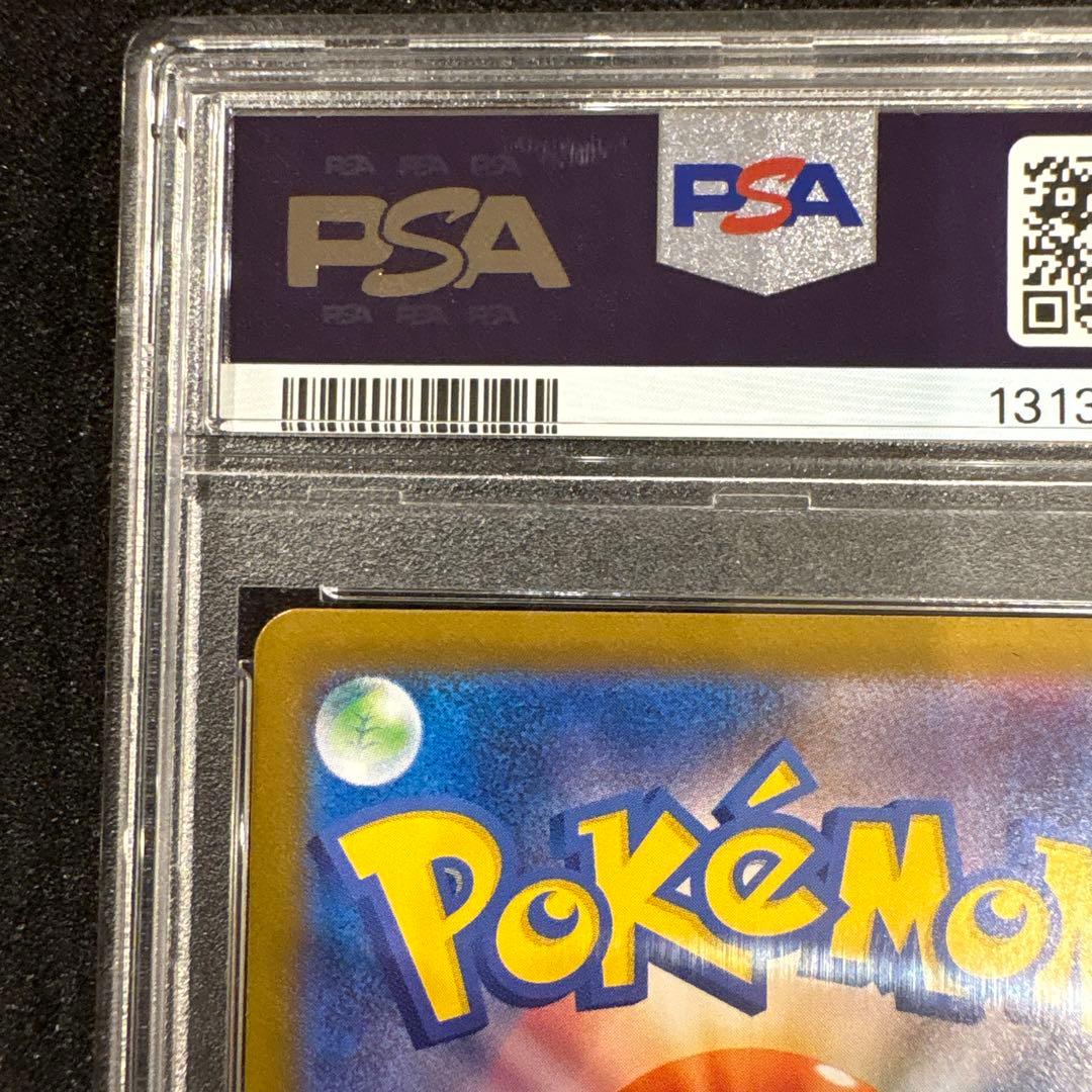 【PSA10】フクオカのピカチュウ　289/SV-Pプロモ　ポケモンカード