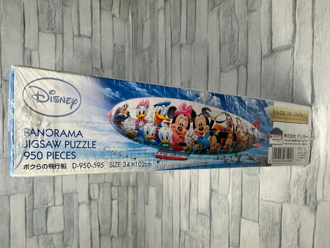 ボクらの飛行船 ディズニーキャラクター パノラマジグソーパズル 950ピース