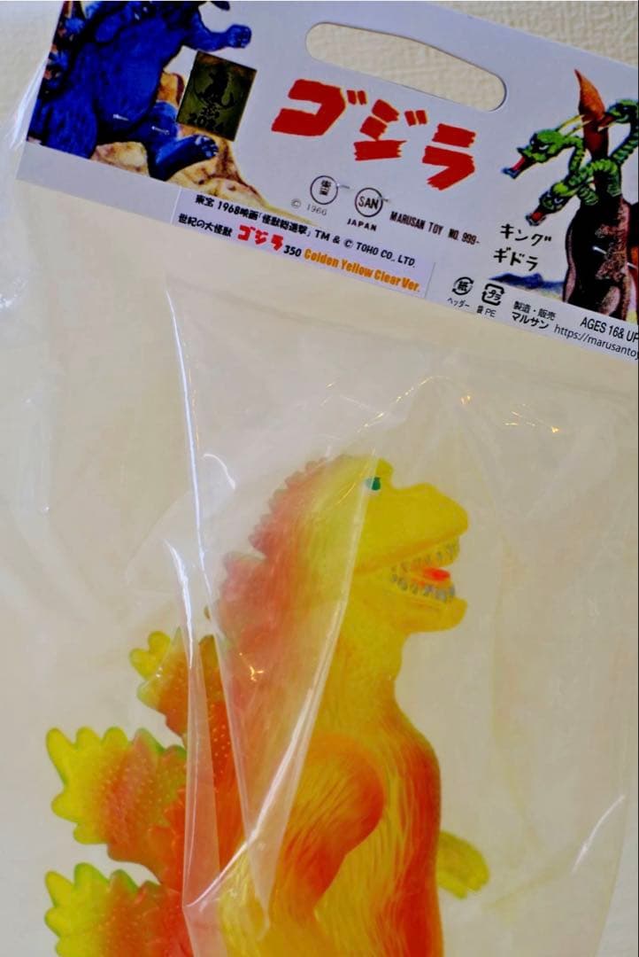 【限定】マルサン ゴジラ 1968 350 2トーンスプリット