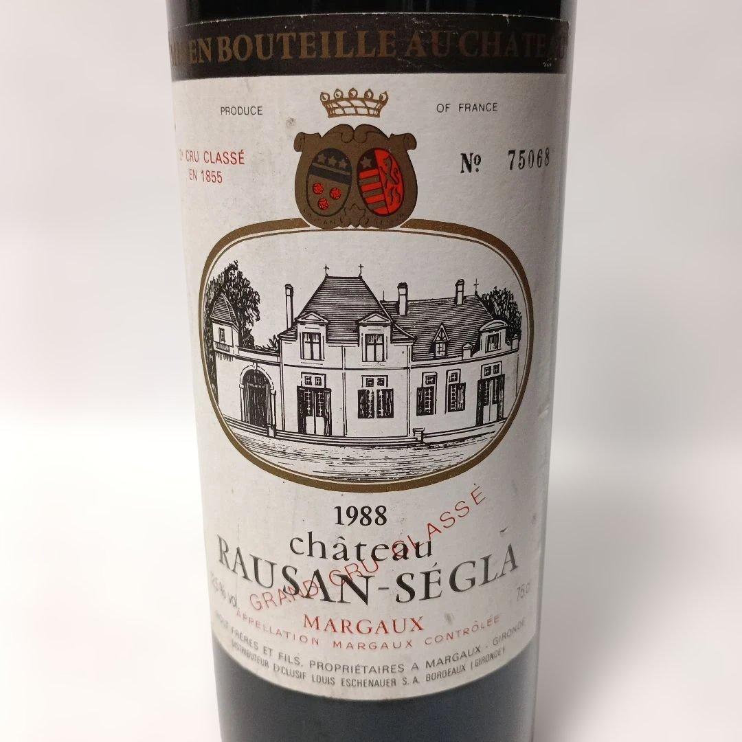【シャトー ローザンーセグラ】 1988年 赤ワイン