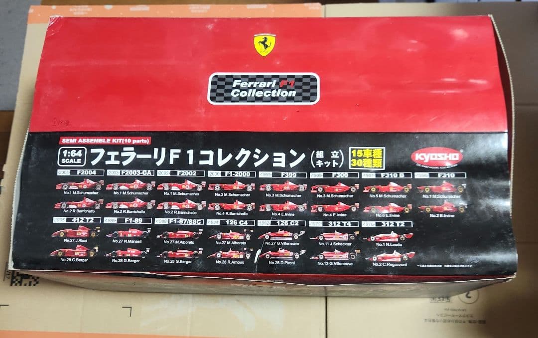 フェラーリ認定 F1京商サークルKコラボ