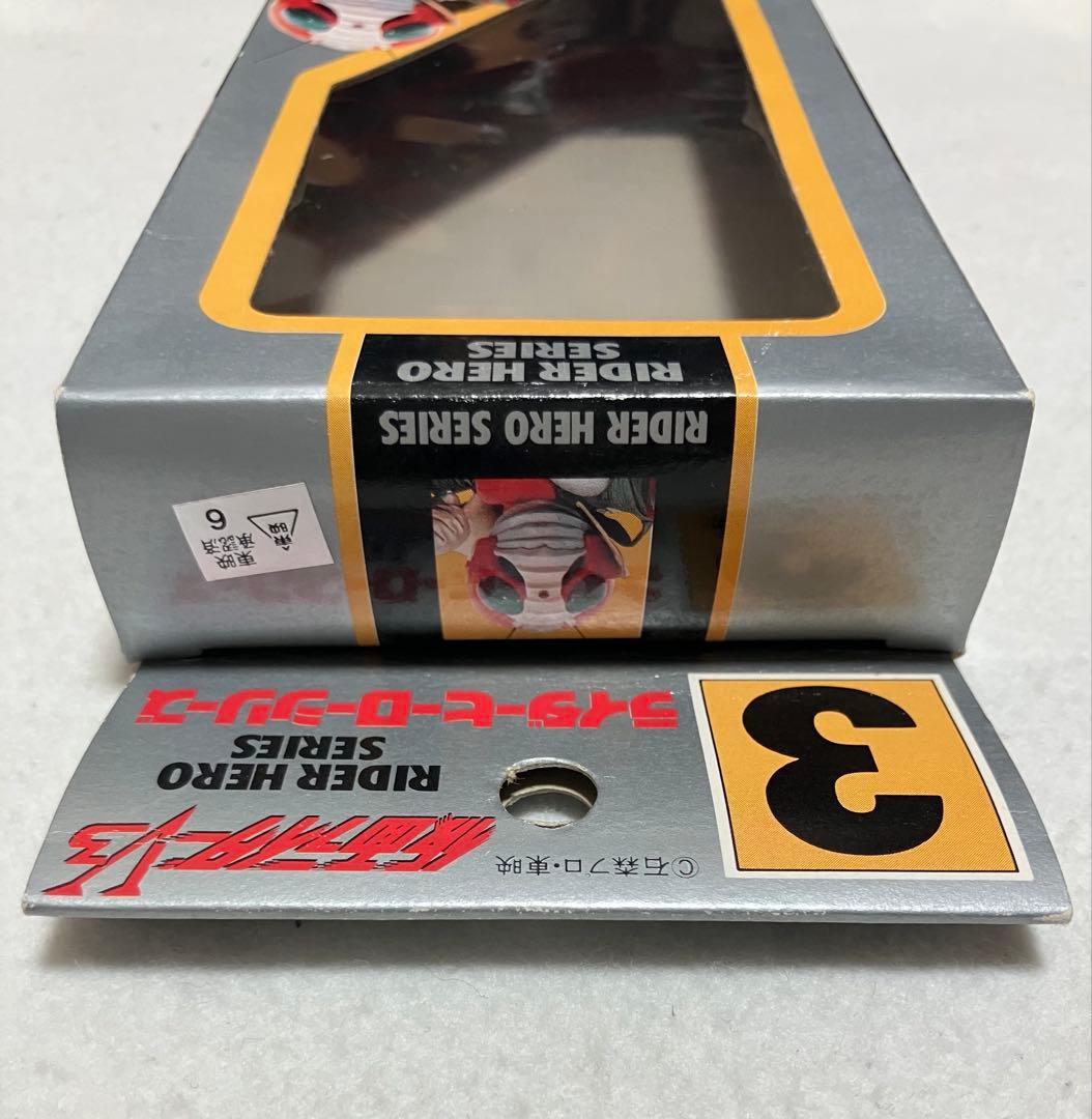 仮面ライダー V3 ライダーヒーローシリーズ フルフェイス ソフビ 3点セット