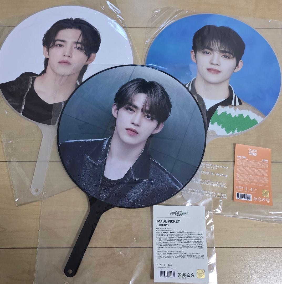 SEVENTEEN うちわ エスクプス 3枚セット