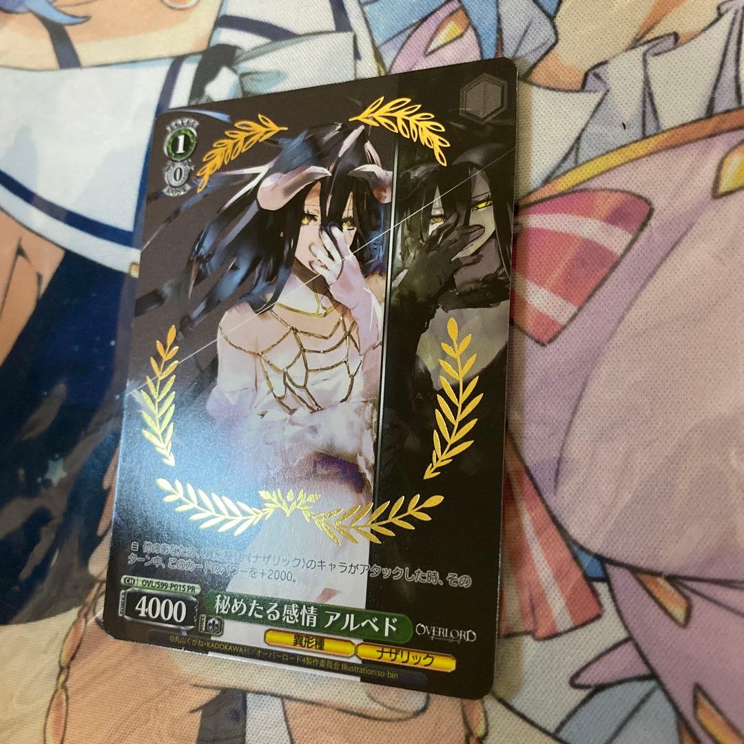 【オーバーロード】秘めたる感情 アルベド【金箔/タイトルカップ/敢闘賞/プロモ】