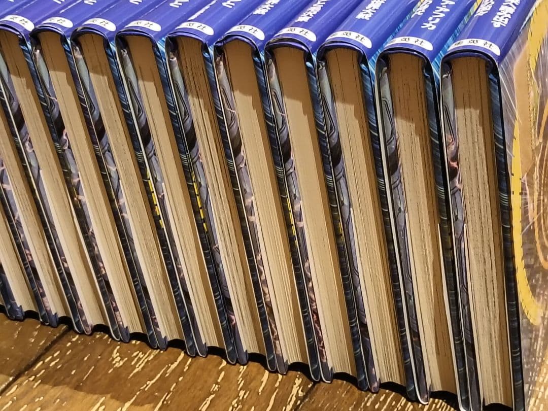 世界の歴史 全20巻セット＋世界のできごと事典、人物事典　　集英社