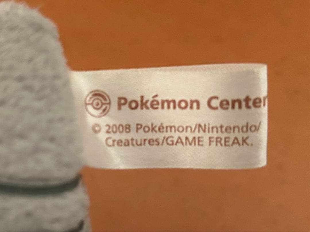 ポケドール ギラティナ 2008年 ポケモン ぬいぐるみ