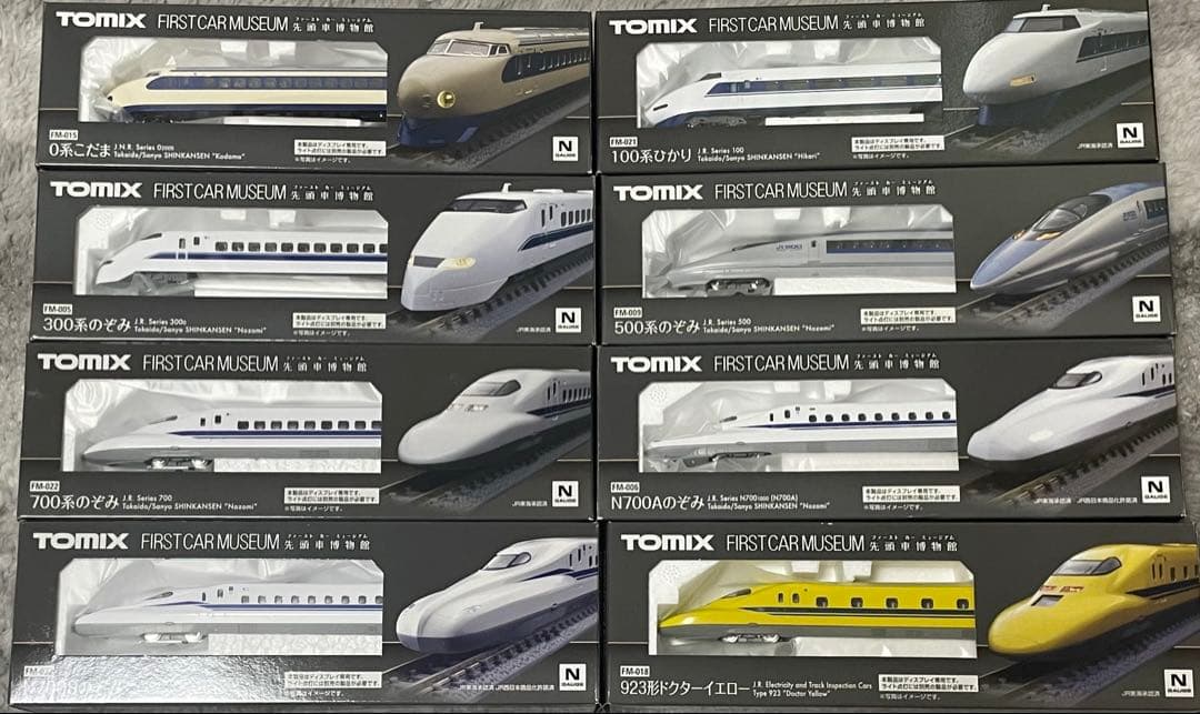 TOMIXファーストカーミュージアム　各種新幹線