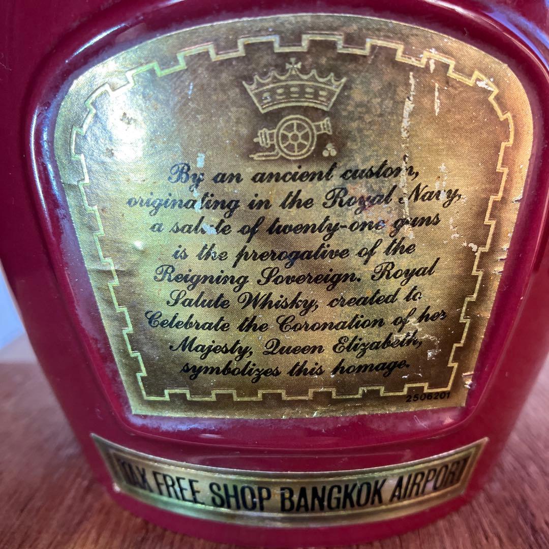 【未開栓】 SALUTE ロイヤルサルート 21年 赤陶器 1204g