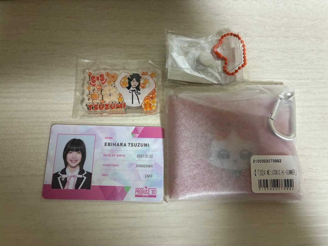 海老原鼓IDカードセット