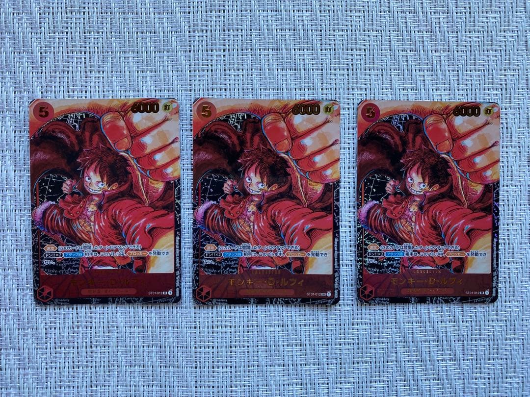 ワンピースカード ルフィ